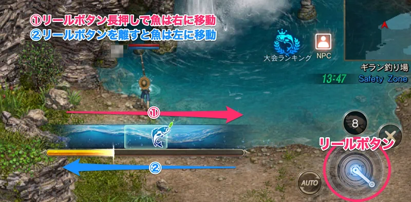 リネージュM_釣り-11-2_1