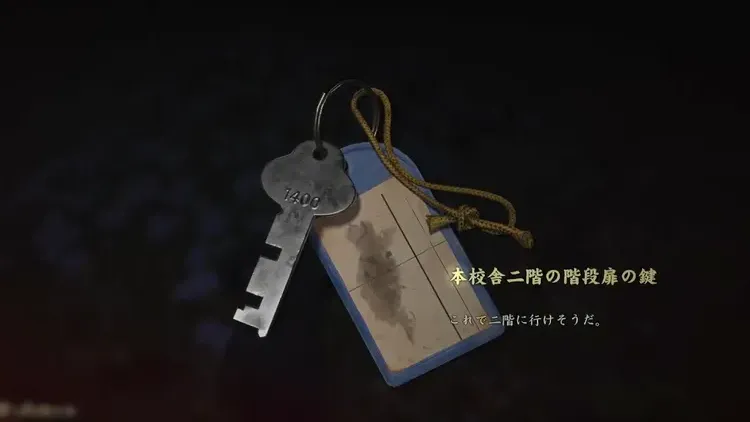 サイレントヒルf_階段扉の鍵_バナー