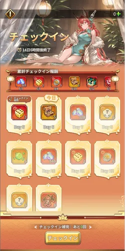 イベント3_result