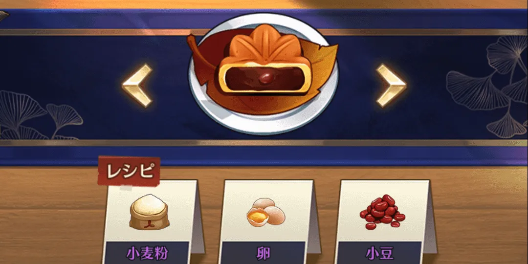 ドット勇者_もみじ饅頭