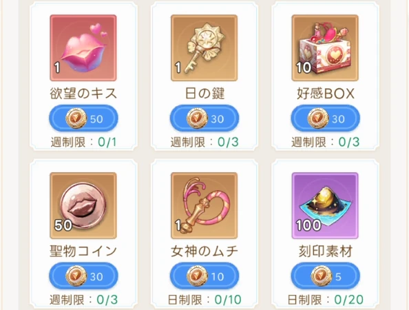 ヤバ少女_広告ショップ