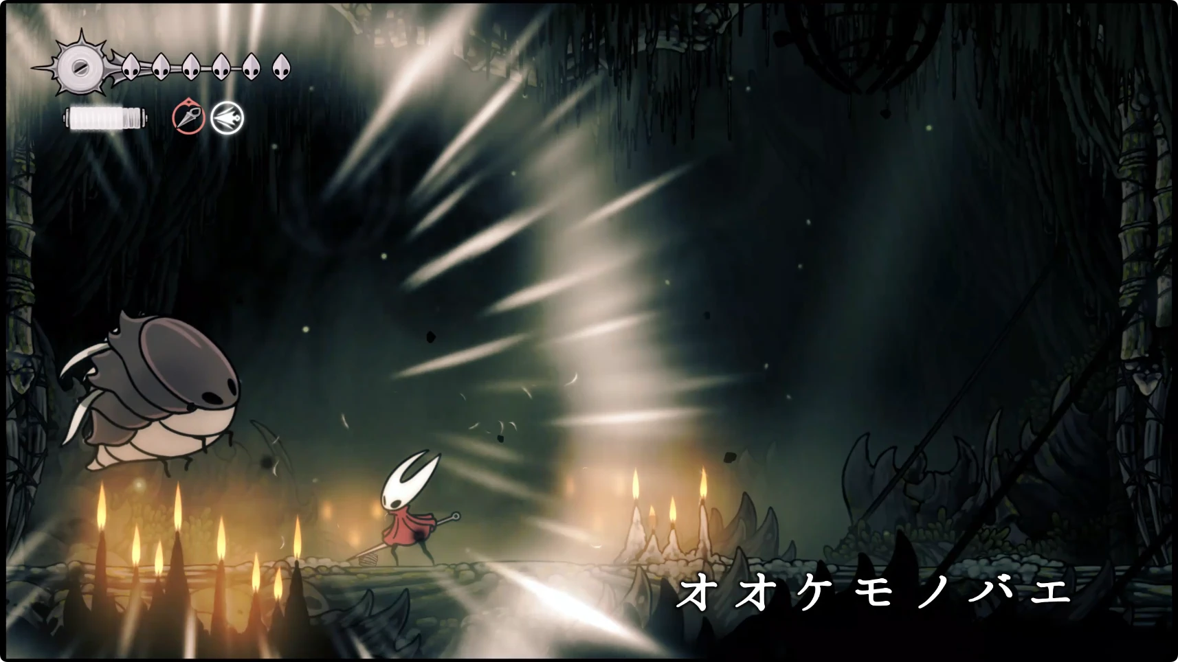 シルクソング_捕食者の狩場_チャート10-2