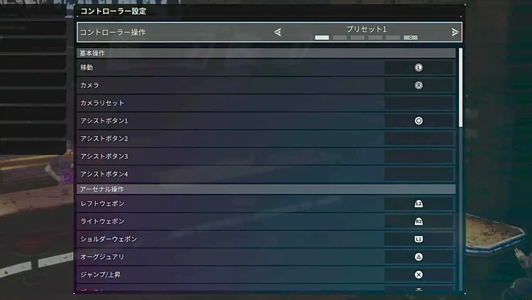 デモエク_デフォルト