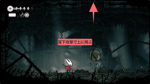 シルクソング_灰色の丘陵_1-7