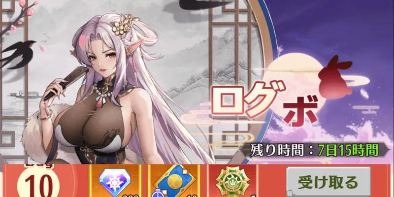 ドット勇者_月下の宴_ログボ