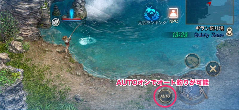 リネージュM_釣り-9-3