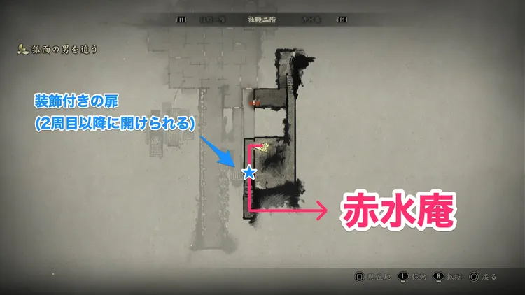 サイレントヒルf_赤水庵_3_マップ