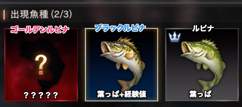 リネージュM_釣り-14