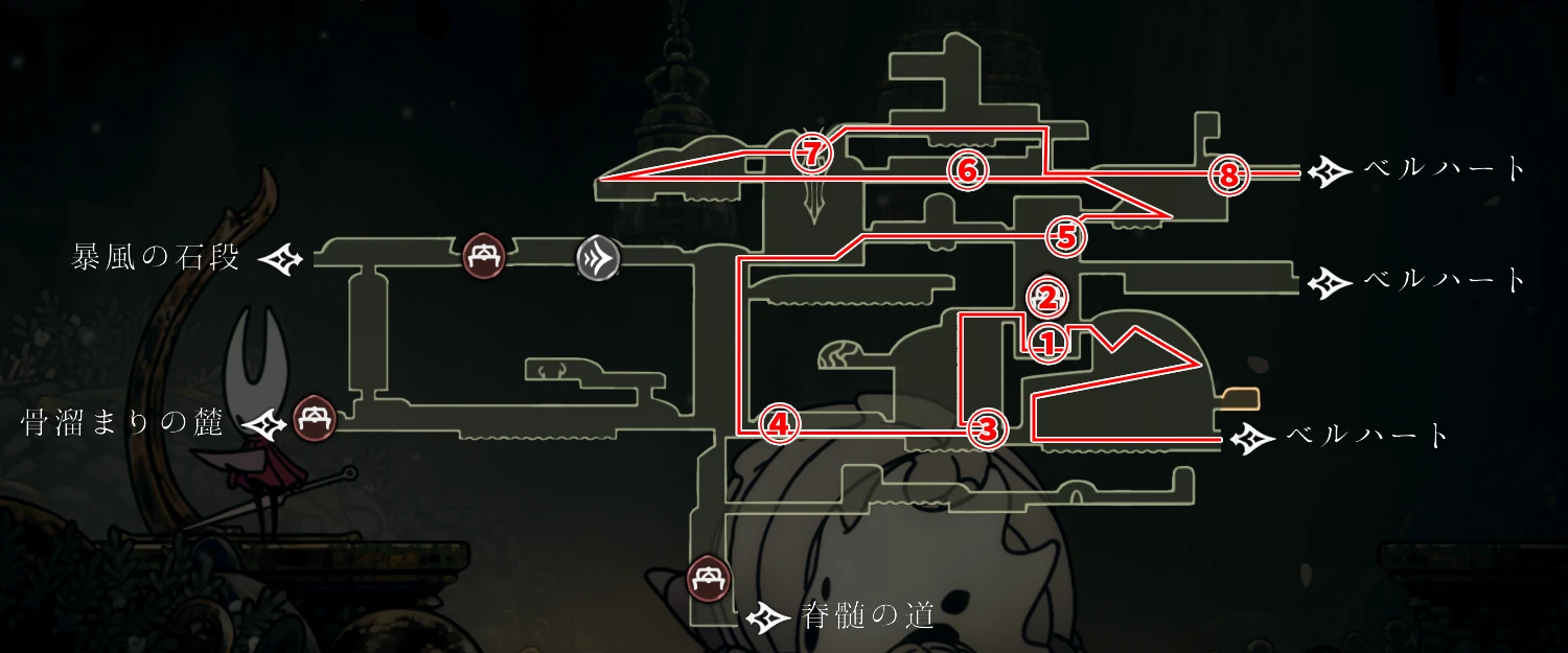 シルクソング_殻木の森_攻略チャート