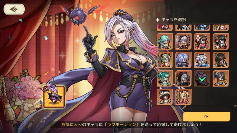 全力応援_ドキドキDAY_ゆうゆう機空団