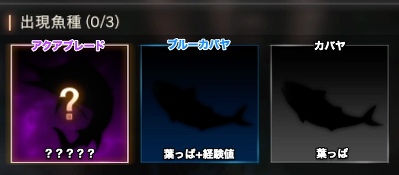 リネージュM_釣り-16