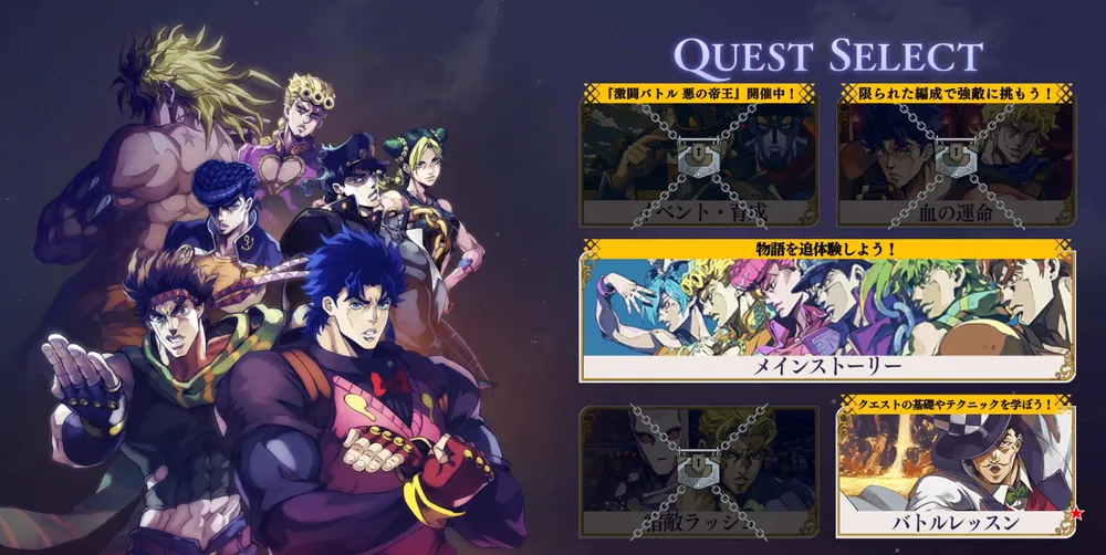 オラドラ_クエストやハーヴェストの収穫が解放される