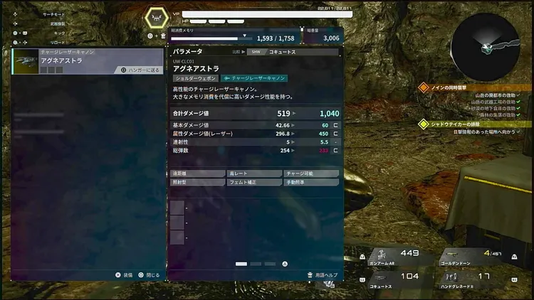 デモエク_武器ドロップ