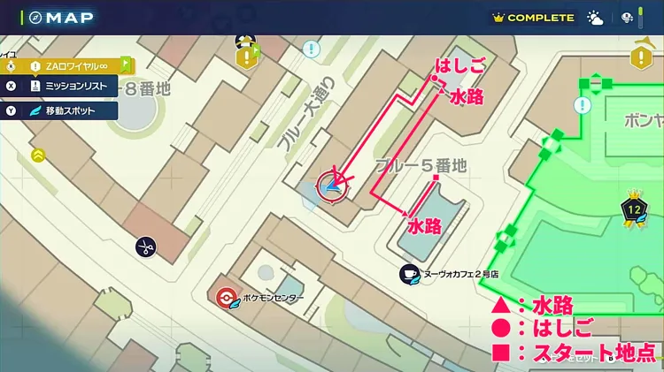 ポケモンZA_めざめいし_フィールド入手_ブルー5番地_マップ