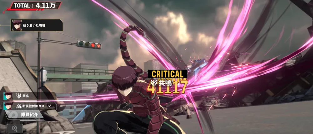 怪獣8号_保科宗四郎(共同戦線)_必殺技