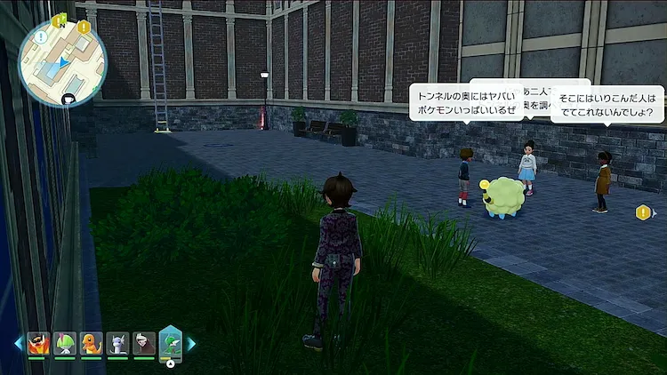 ポケモンZA_めざめいし_フィールド入手_ブルー5番地_周辺