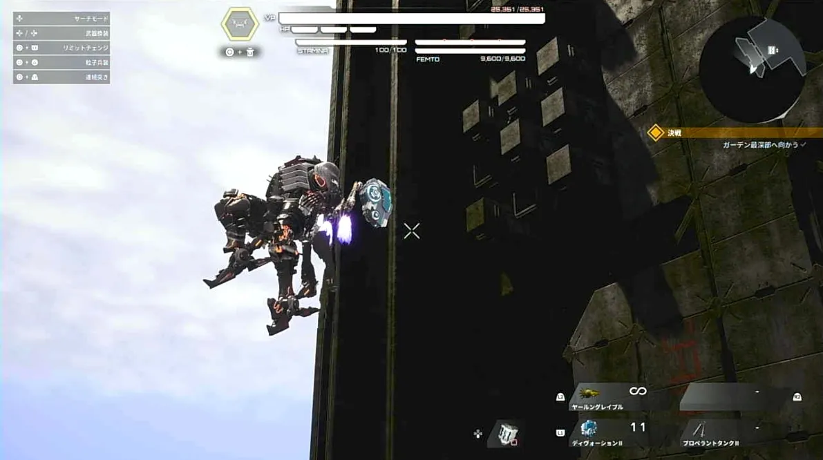 スクリーンショット 2025-09-19 12.13.17