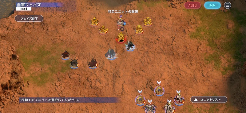 シャイニングガンダム_スーパーモード__強敵襲来_ノーマル_増援_ジージェネエターナル