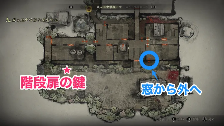 階段扉難関_マップ