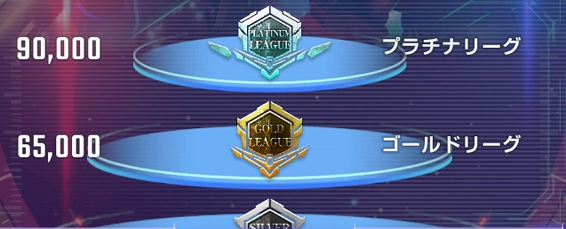 ハーフアニバーサリー_パネルミッション_ジージェネエターナル-2