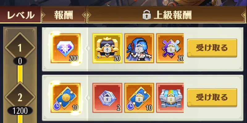 ドット勇者_月下の宴_イベントパス