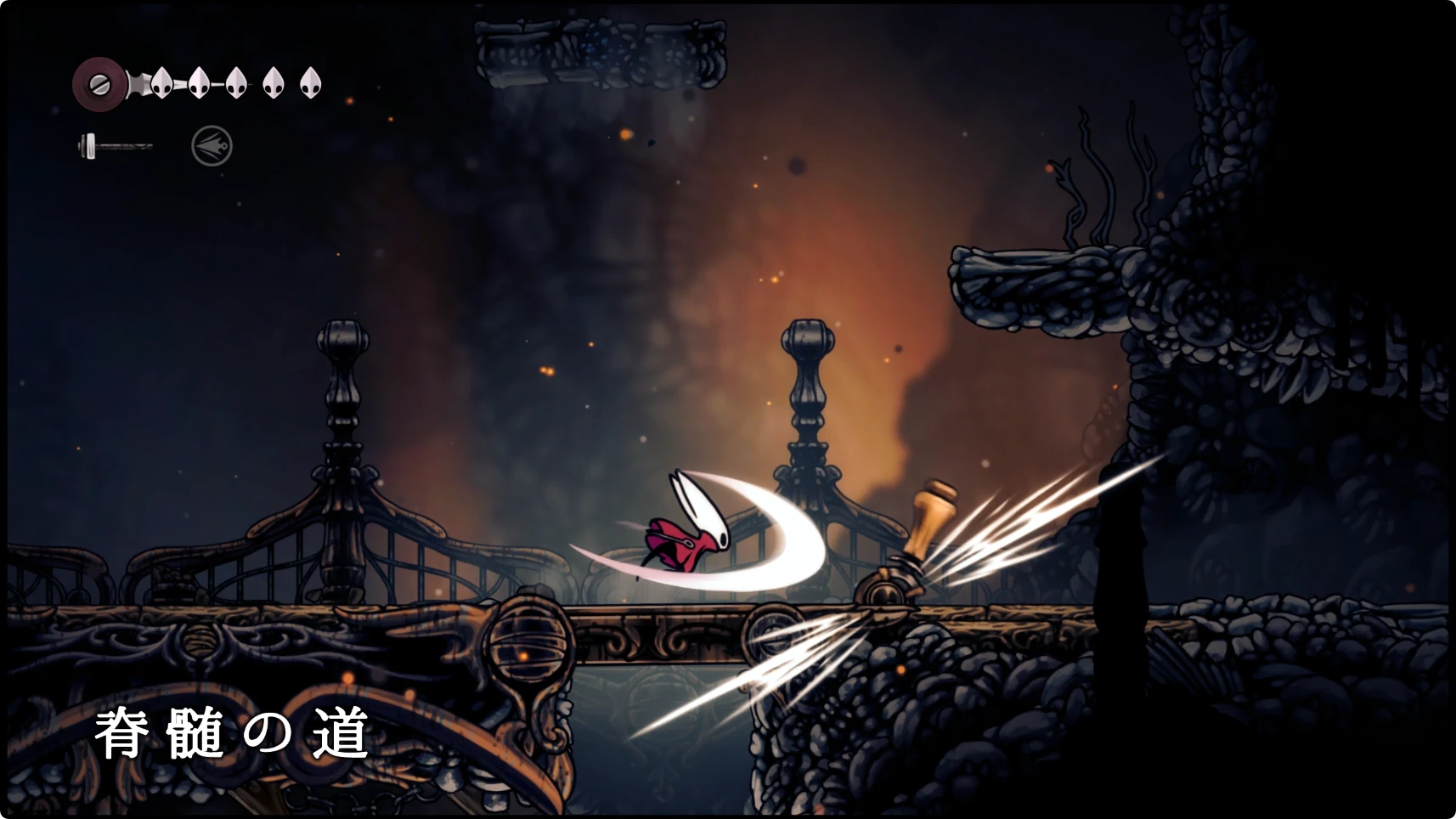 シルクソング_脊髄の道_チャート16