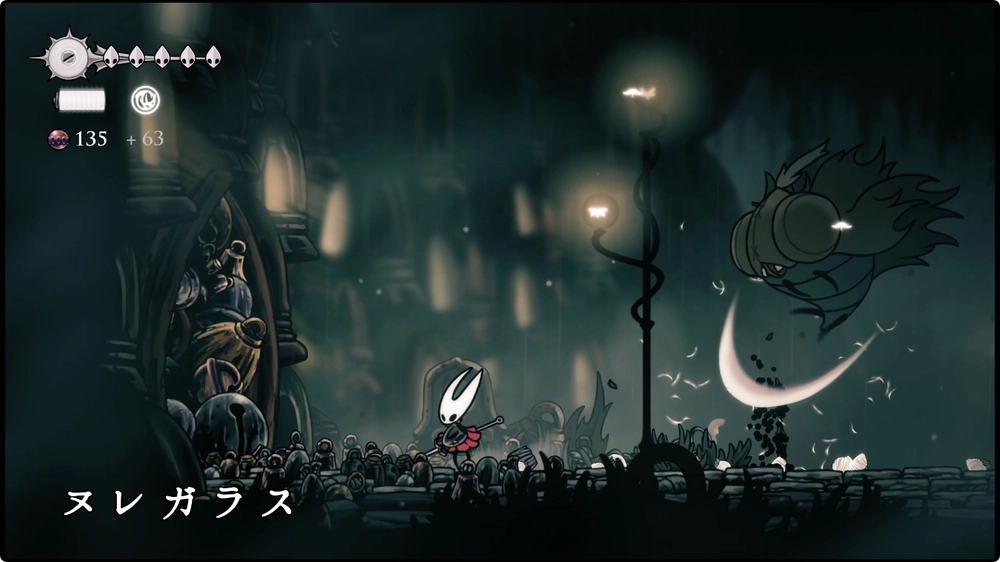 シルクソング_斬撃