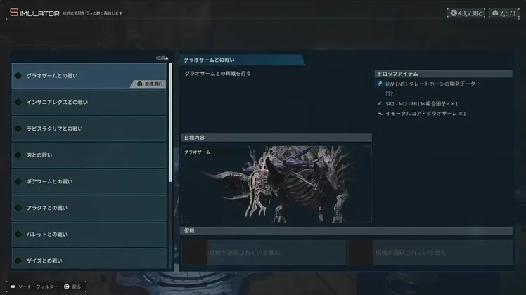 スクリーンショット 2025-09-05 12.25.18