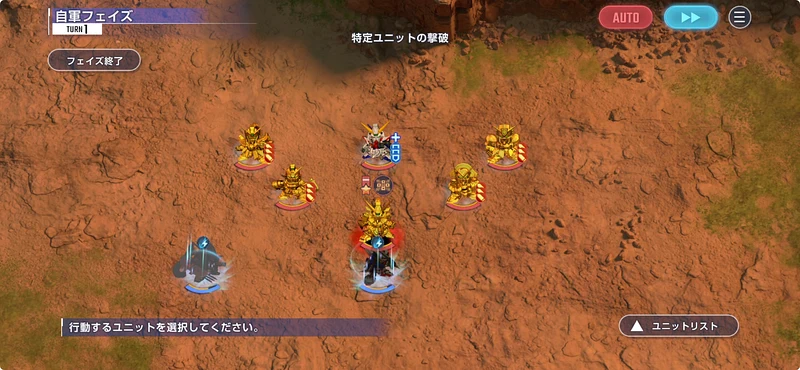 シャイニングガンダム_強敵襲来_ジージェネエターナル-4