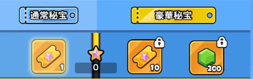 ドンドコ_祈願券を集めよう