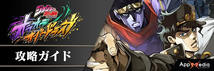 オラドラタイトルバナー