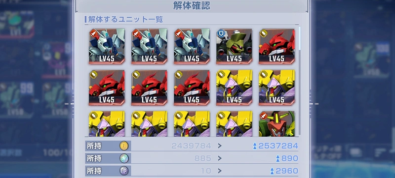 ハーフアニバーサリー_パネルミッション_ジージェネエターナル-4