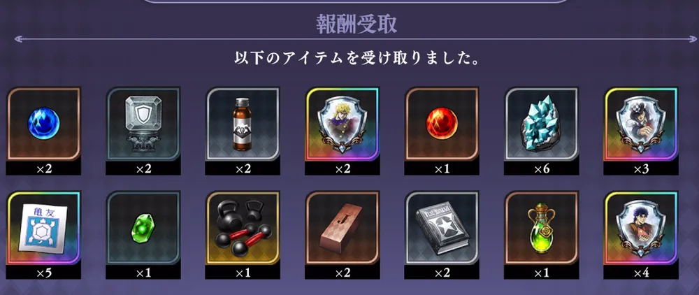 オラドラ_自動でアイテムを獲得できる