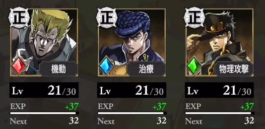 オラドラ_ユニットのレベル上げも可能