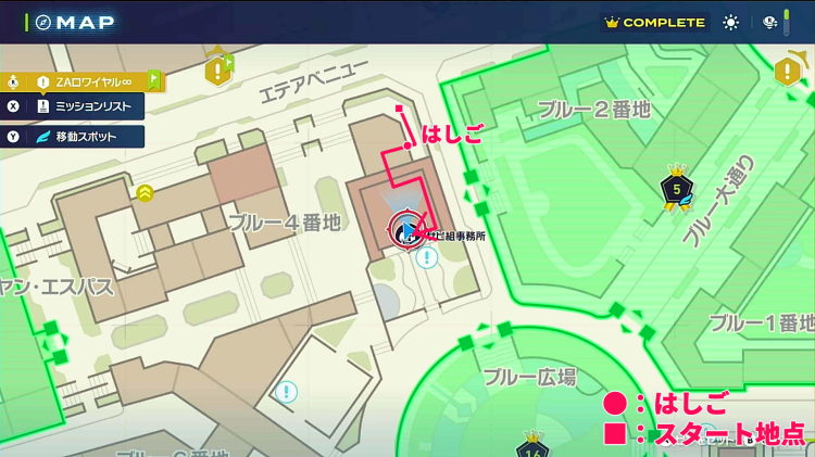 ポケモンZA_りゅうのはどう_フィールド入手_ブルー4番地_マップ