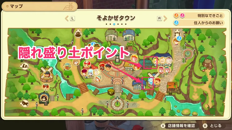 牧場物語_メダル盛り土