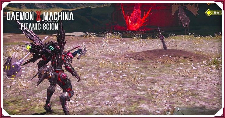 デモンエクスマキナTS_最後にどうしても_バナー