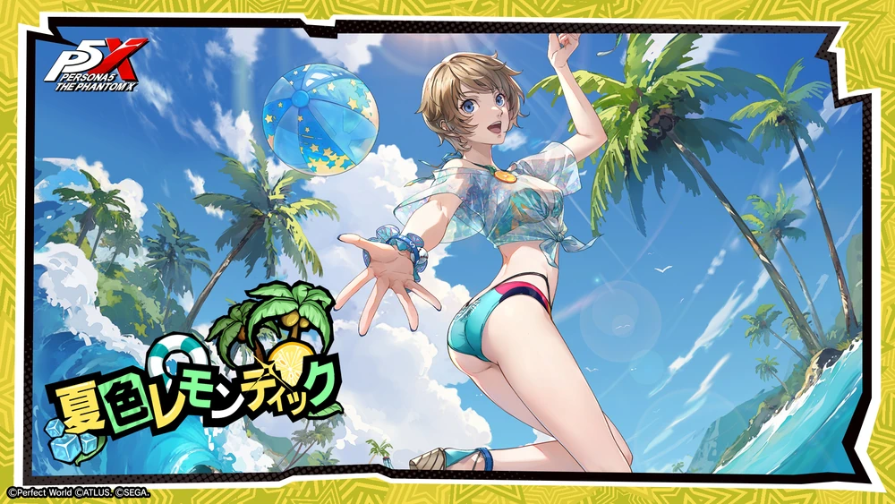 水着クローザーガチャ_夏色レモンティック_P5X