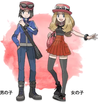 ポケモンXY_主人公