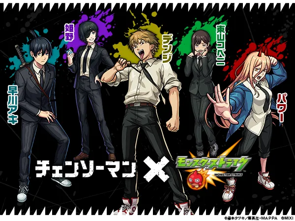 モンスト_チェンソーマンコラボバナー