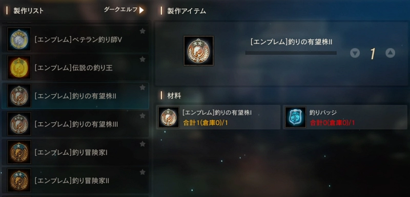 リネージュM_釣り-17