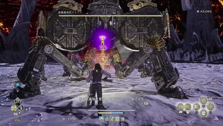 コードヴェイン2_ボス_バナー_殺戮機械獣ゴリアテ