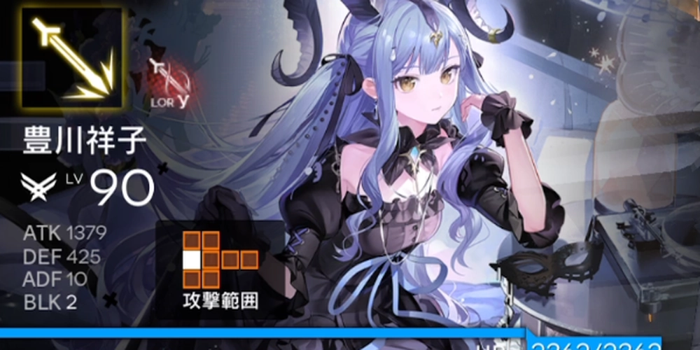 アークナイツ_S2_使用前