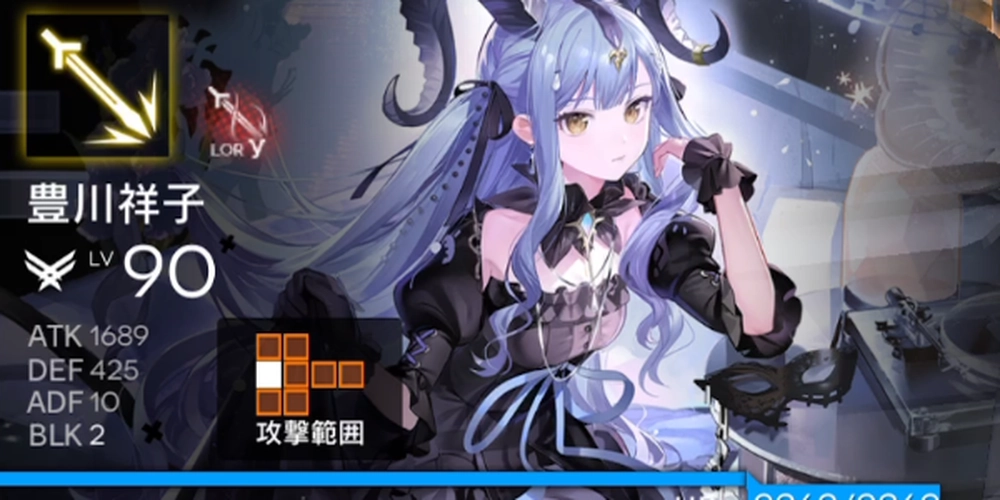 アークナイツ_S2_使用