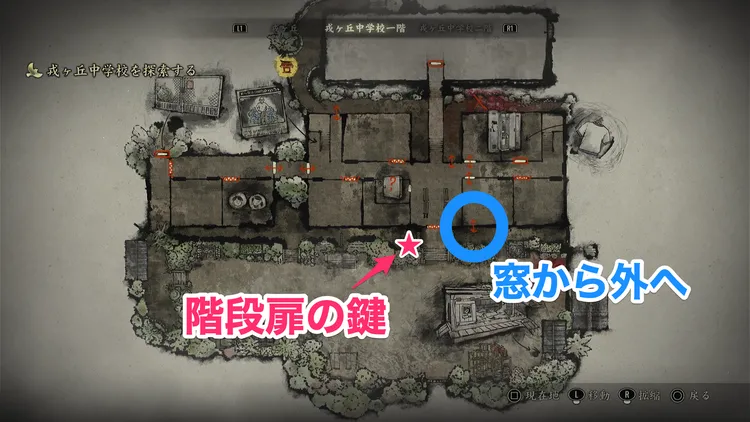 階段五里霧中_マップ