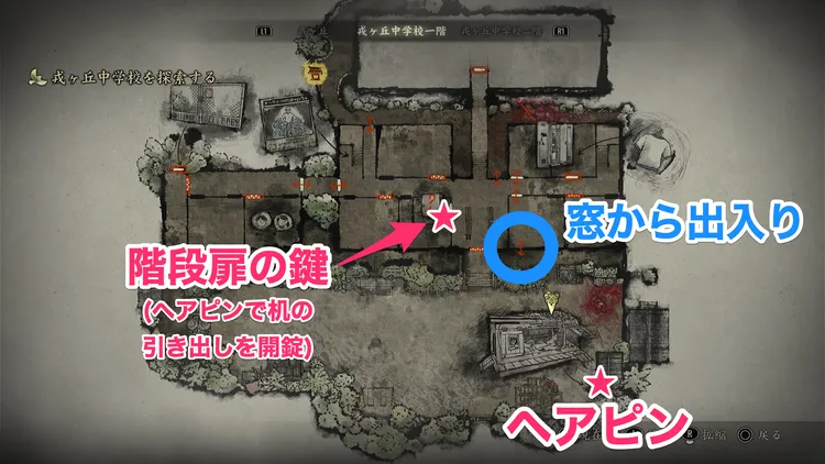 階段物語重視_マップ