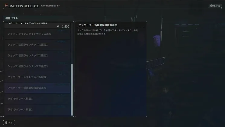 スクリーンショット 2025-09-06 13.06.35