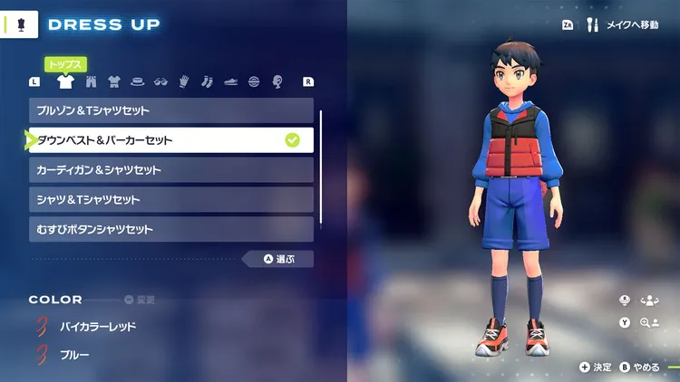 ポケモンZA_ブティック