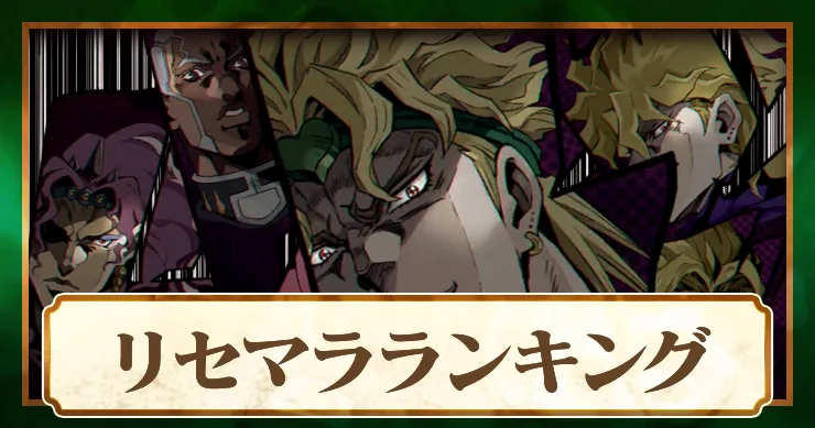 リセマラ当たりランキング_オラドラ