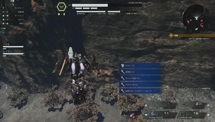 スクリーンショット 2025-09-06 13.10.16